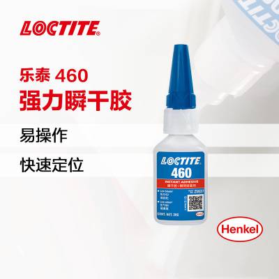 ̩/loctite 460 ˲*** Ͱ׻ɽֽϵ20g