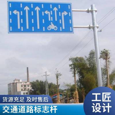 胜翔 F型悬臂式高速公路标志杆标识牌 支持来图定制