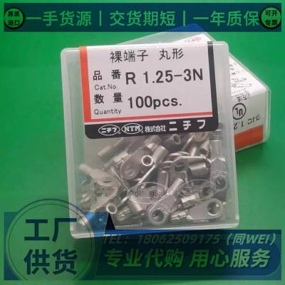 TMEDV630809-FոNICHIFU͸ѹ߶TMEDN280809-F