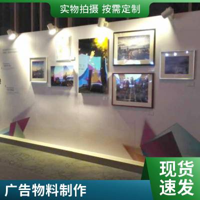 周年庆活动物料 制作设计搭建 培训会摄影摄像 功放机出租 策划