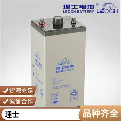 理士蓄电池DJW12-9.0 阀控式铅酸免维护12V9AH 安防设备玩具车UPS