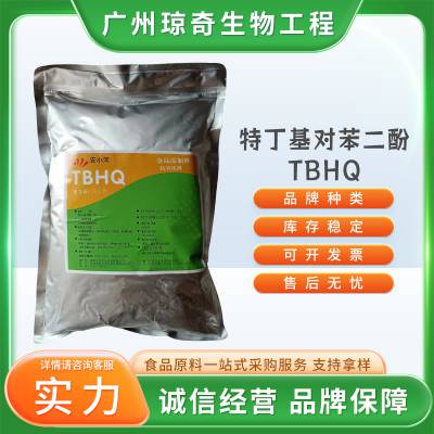 ʳƷضԱ TBHQ ʳƷӷ 1kg
