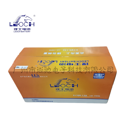 LEOCHʿ6-CQW-150 12V150AH  CCS