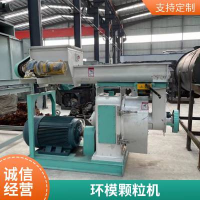 饲料颗粒机小型家用养殖鸡鸭鹅牛羊猪兔鱼大型秸秆造粒制粒机