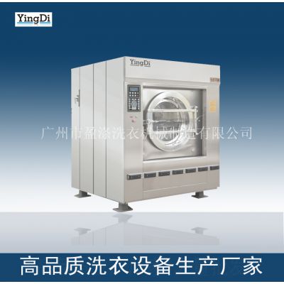 高品质全自动洗衣脱水机 工业水洗机 洗涤厂设备 洗染机械