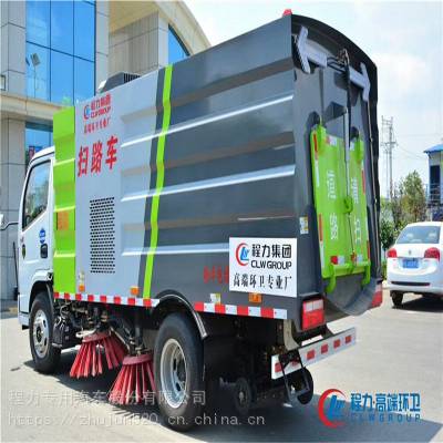 东风小型扫路车_CLW5030TSLE52.5方扫路车_电液控制扫路车供应