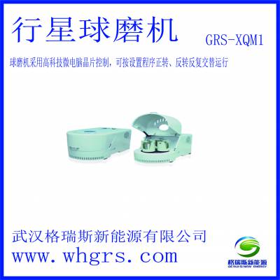 GRS-XQM1//﮵Ʊ豸//ĩĥ//人˹
