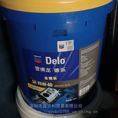 ACEA E6雪佛龙德乐XLE 10W-40合成机油Chevron Delo Gold 10W-30