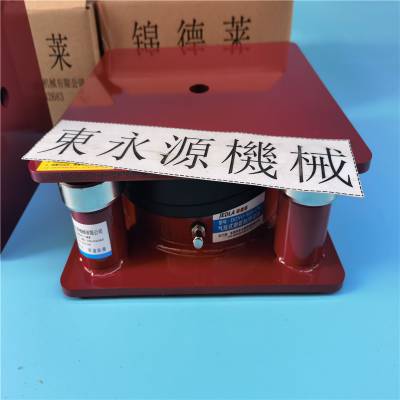 锦德莱裁切机减震避振脚，玩具业振动盘减震垫 冲床避震器找东永源
