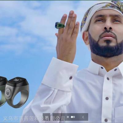 2022 Top sale Muslim iqibla zikr ring tasbih count