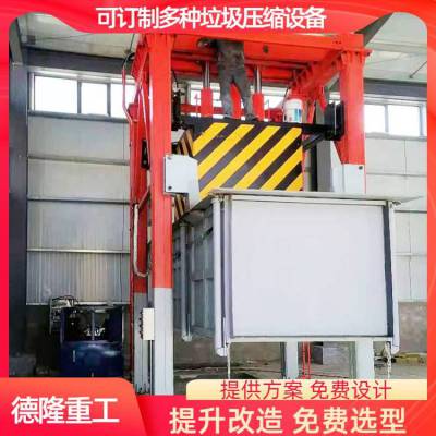 ֱվѹ豸 8 תվ豸