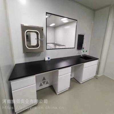 辽宁葫芦岛实验台桌可按需定制加工1500*750*850mm庞景实业