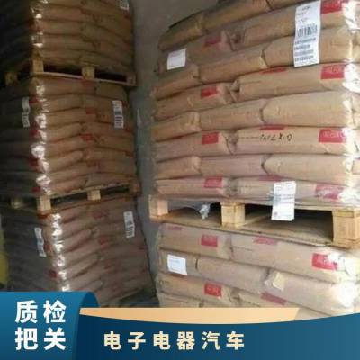 PA66 美国杜邦HTNFR52G30L BK337 耐冲击级 阻燃 玻纤增强