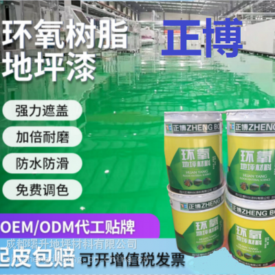 成都防火防霉防水涂料包工包料