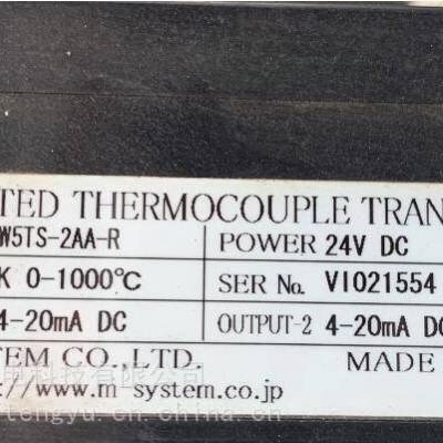 南京腾宇机电供应日本M-SYSTEM爱模温度变送器W5TS-2AA-R