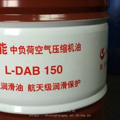 重庆仓库发货 长城讯能L-DAB100中负荷空压机油 DAB100号空压机油