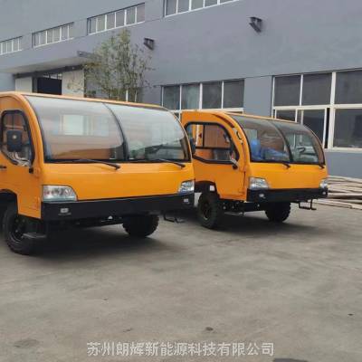 上海电瓶搬运货车 厂区3吨-5吨电动平板货车定制