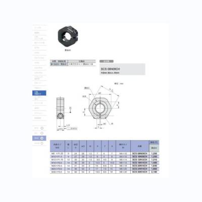 日本岩田製作所SCSS4018C 固定环 SCS0510C SCS0608C