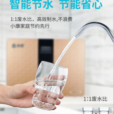 家用净水器 反渗透纯水机代工贴牌OEM 净水器产地货源一件代发