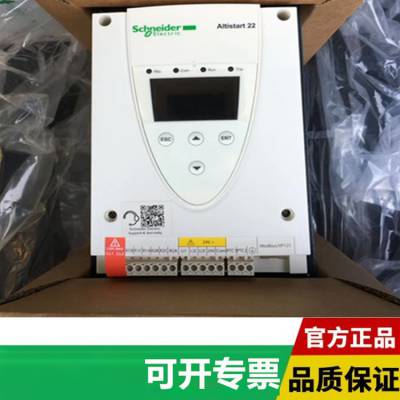 全新原装正品施耐德软启动器ATS22D32Q 32A 15kW型号可选