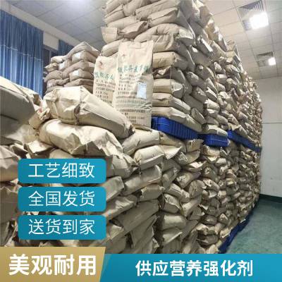 食品级 β-胡萝卜素油悬浮液30% 着色剂 水溶性色素 提供样品