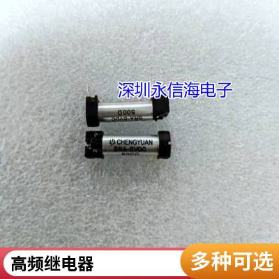 继电器G6K-2F-Y-5VDC G6K-2P-Y-12VDC 24VDC 4.5V3VDC T RF