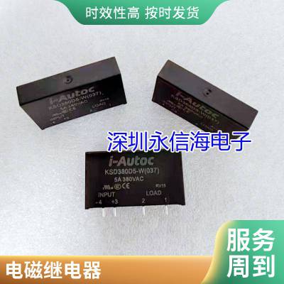ԭװ¼̵DSP1 DSP1A DSP2A-L2-DC5V DC12V DC24V-F 12VDC