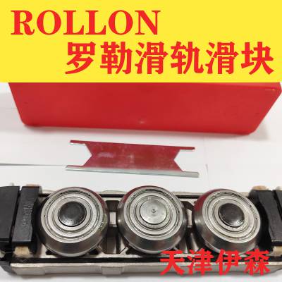 ROLLON罗勒直线导轨滑块SN63-210-1200-1490 SN63-210-720-1010