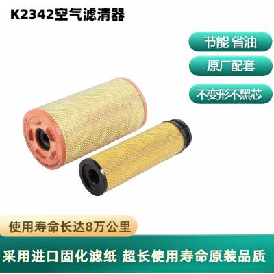 K2342 T5G 752W08400-6001о 1C24820