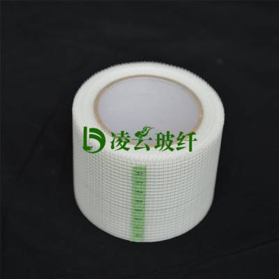 莱芜自粘网格带-自粘网格带厂-烟台凌云玻纤(推荐商家)