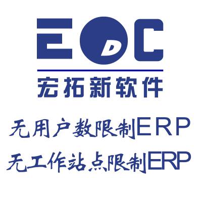 电子厂一般都用什么erp系统 电子行业成功案例众多