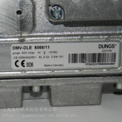 ˹ȼŷDMV-DLE5065/11