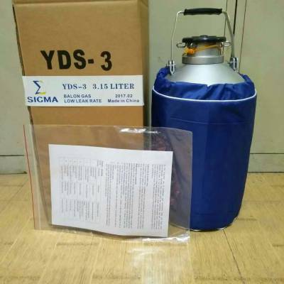 YDS-10-50液氮罐/10升氮生物容器/液氮低温容器/液氮存储容器