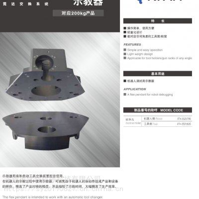 IAI