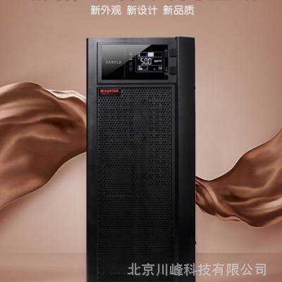 SANTAK/山特UPS电源3C10KS三进单出10KVA/9KW价格