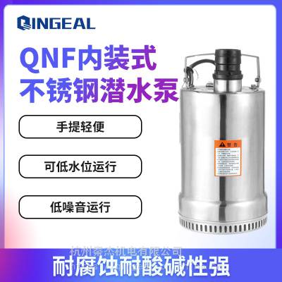 QINJIE小型假山流水喷泉水泵QNF15-10-0.75低水位水泵低水位要求潜水泵