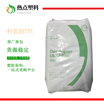 TPU˼1080A 1080AU 108*** 1092A 1350D 148*** 1490A Desmopan