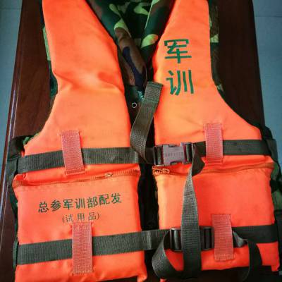 民政、***订制专用救生衣(附4片反光片及口哨)
