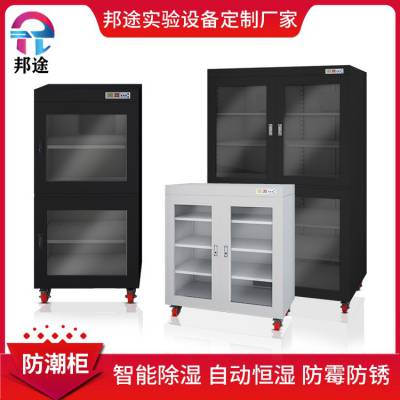 ���ӷ����� ��ҵ���ٳ�ʪ������ ����������� ���ϸ����