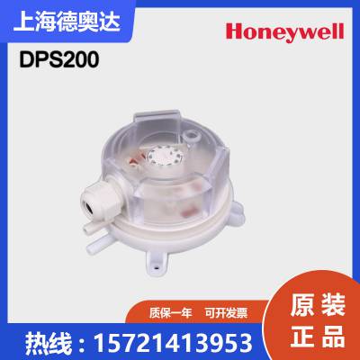 美国霍尼韦尔HONEYWELL压差开关DPS200 DPS200A