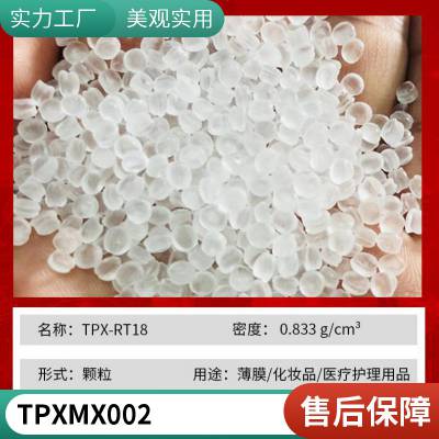 ձѧPMP T110 ͸TPX ע伶 ױƷƿ