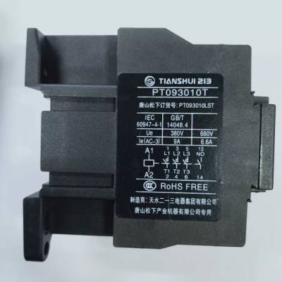 供应日本原装松下交流接触器FC-35N AC110V 纯银触点