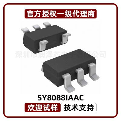 SY8088IAAC 高效，1.5MHz，1A 同步降压调节器 丝印bP