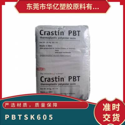 PBT Ű SK605 ǿ õǿ ӵ ṹ ҵӦ
