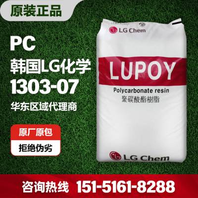 PC 1303-07LG ͨü͸ȼUVװĤͷƬ