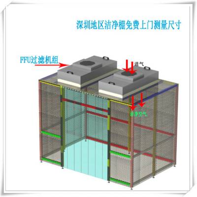 铝形材可组装可拆散百级洁净棚 洁净棚设计安装 省钱省时施工快