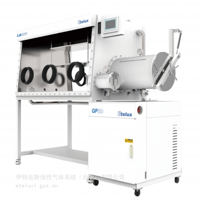伊特克斯 标准实验室1500双面分体式手套箱 惰性气体 低水氧