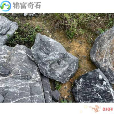 铭富园林黑山石产地，黑山石景观石批发，衡阳黑山石什么价格