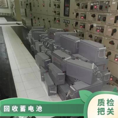 广州黄埔区旧蓄电池回收 叉车电池 机房ups电池 过期灭火器回收