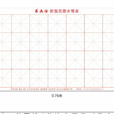 陕西神奇魔法水画布的原理 抚州市练就好文创教育科技供应